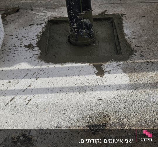 צינור אטום בבטון על גג